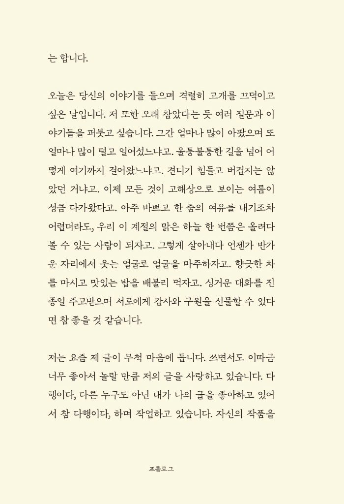 7페이지