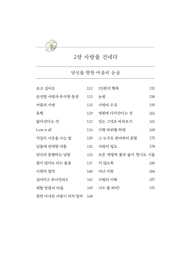 10페이지