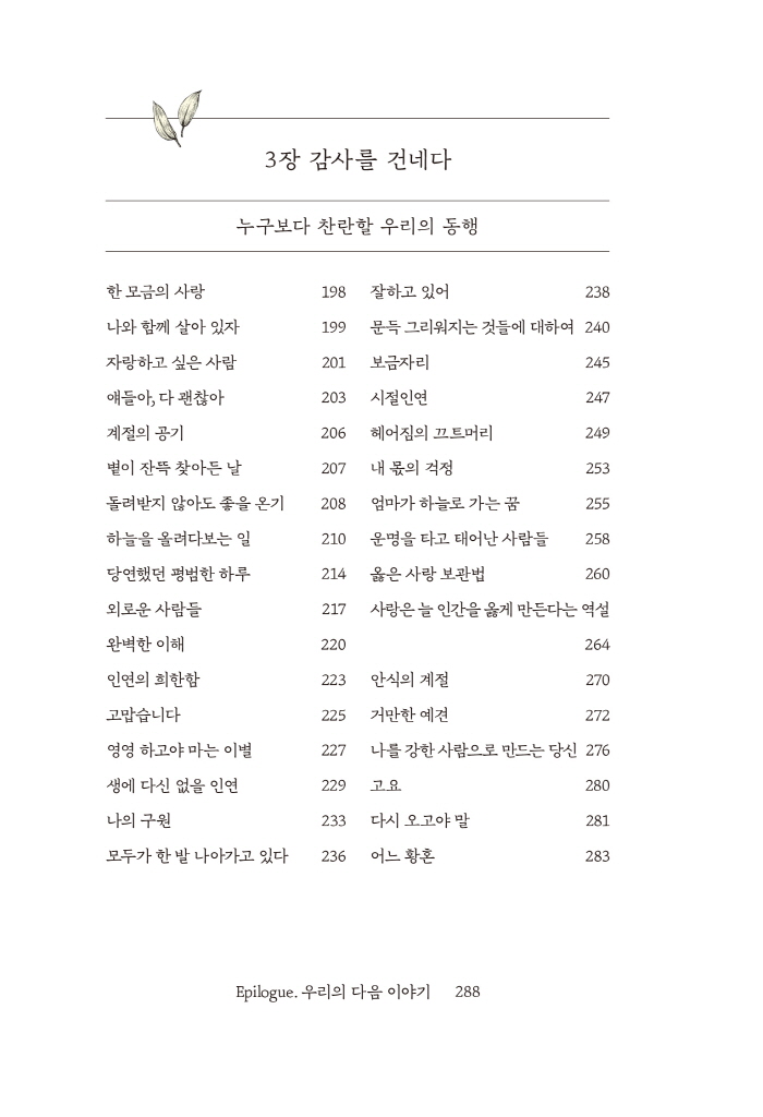 11페이지