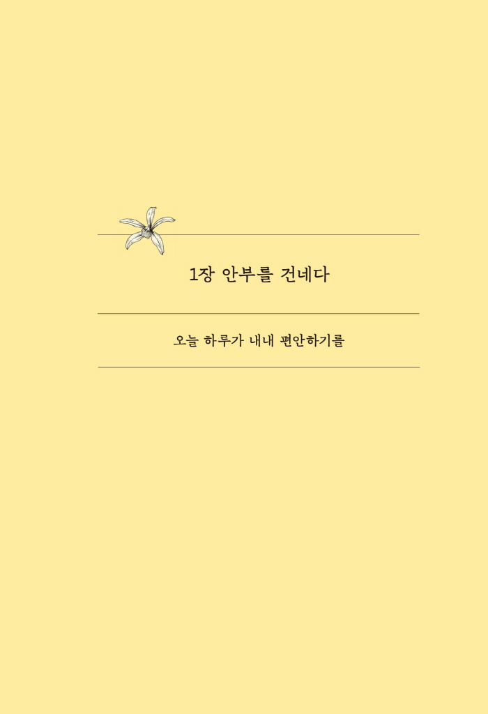 14페이지