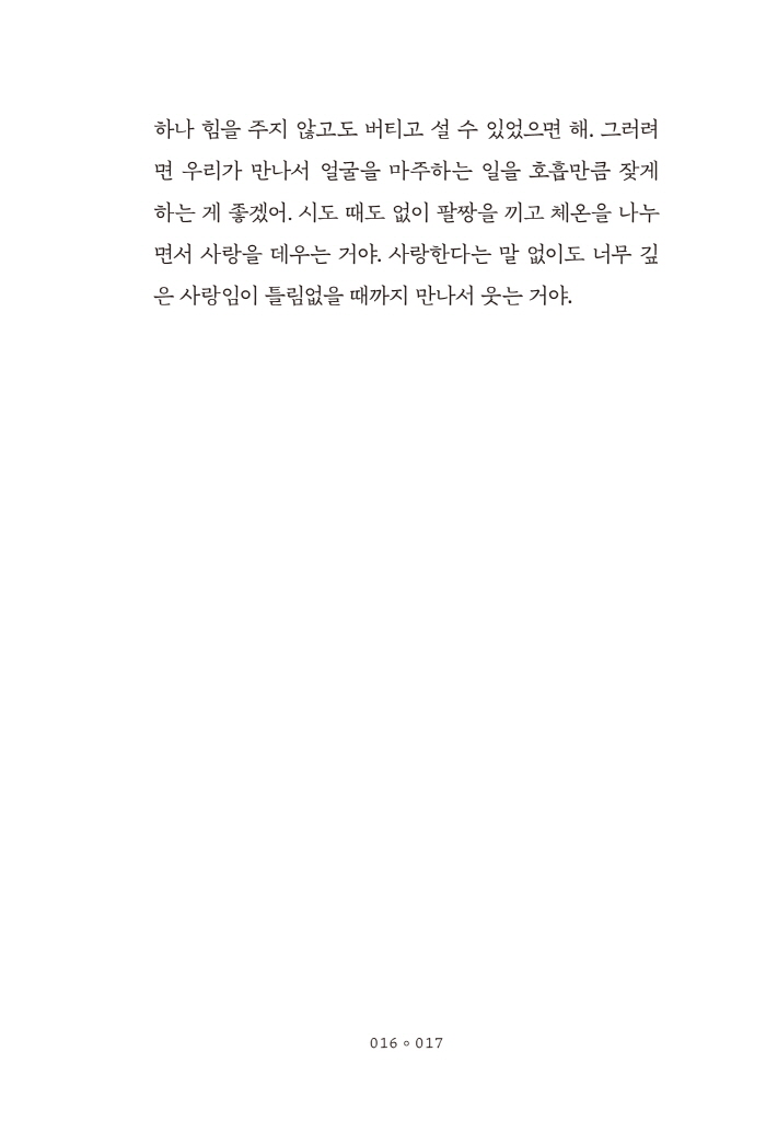 18페이지