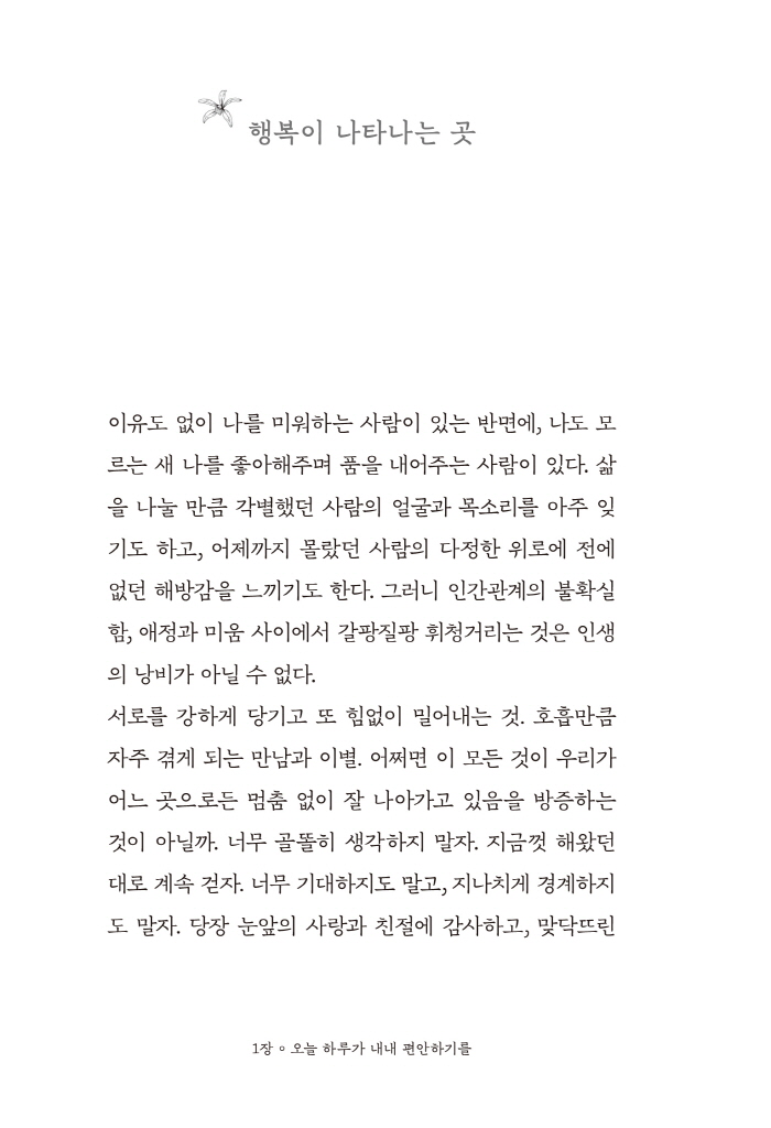 19페이지