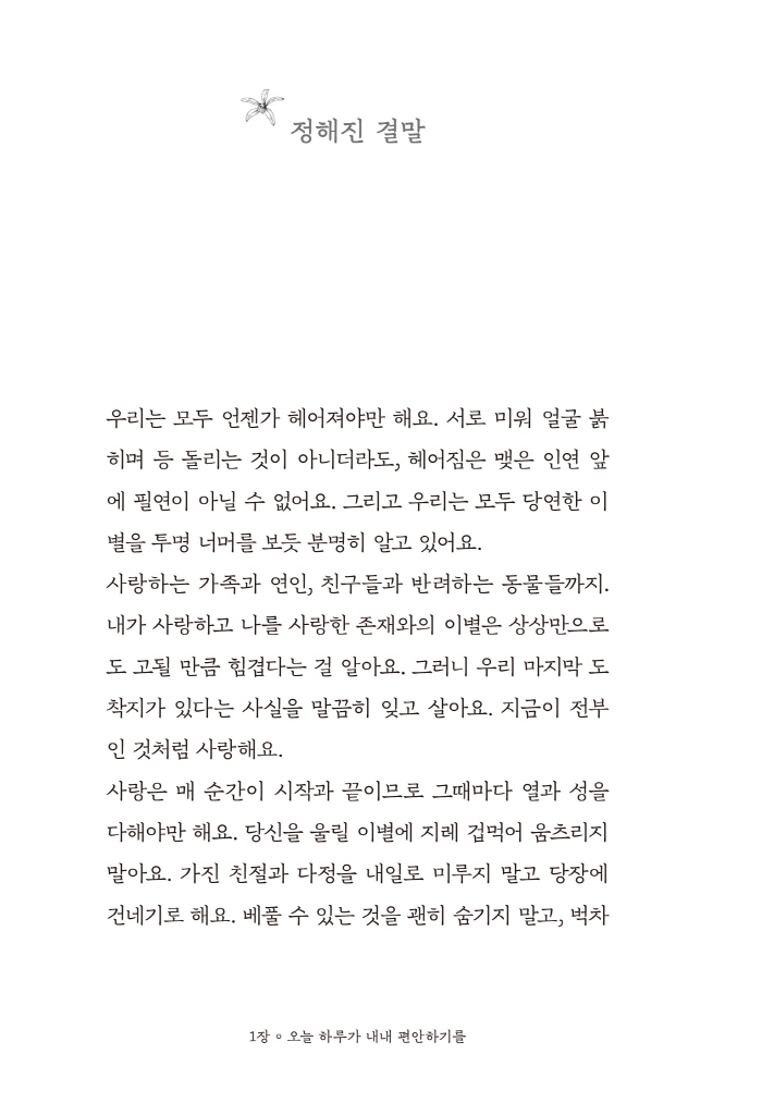 21페이지
