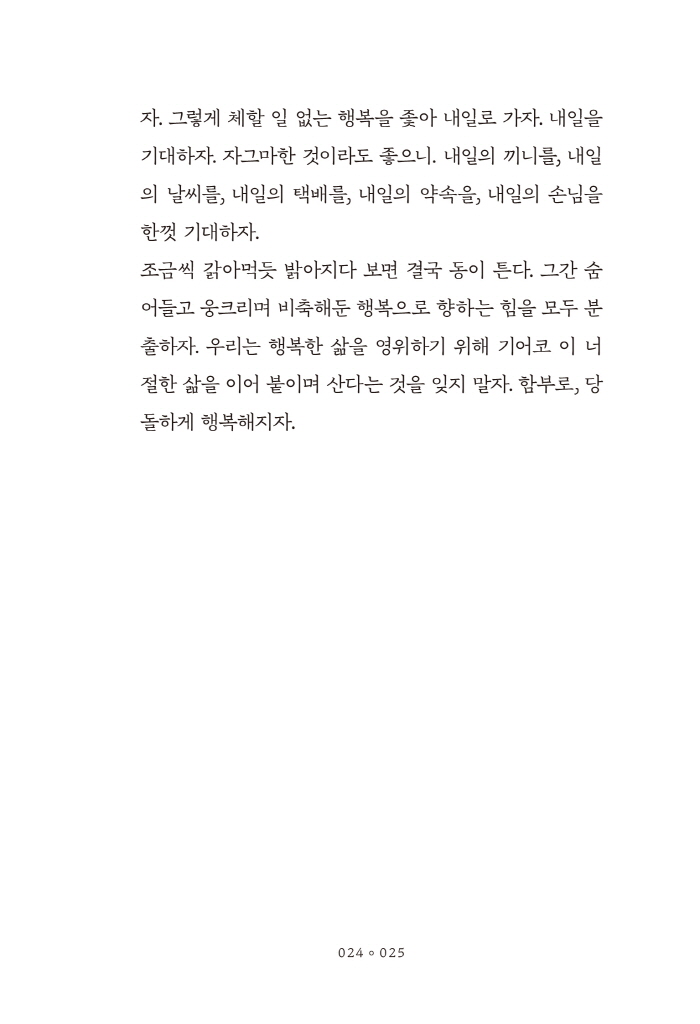 26페이지