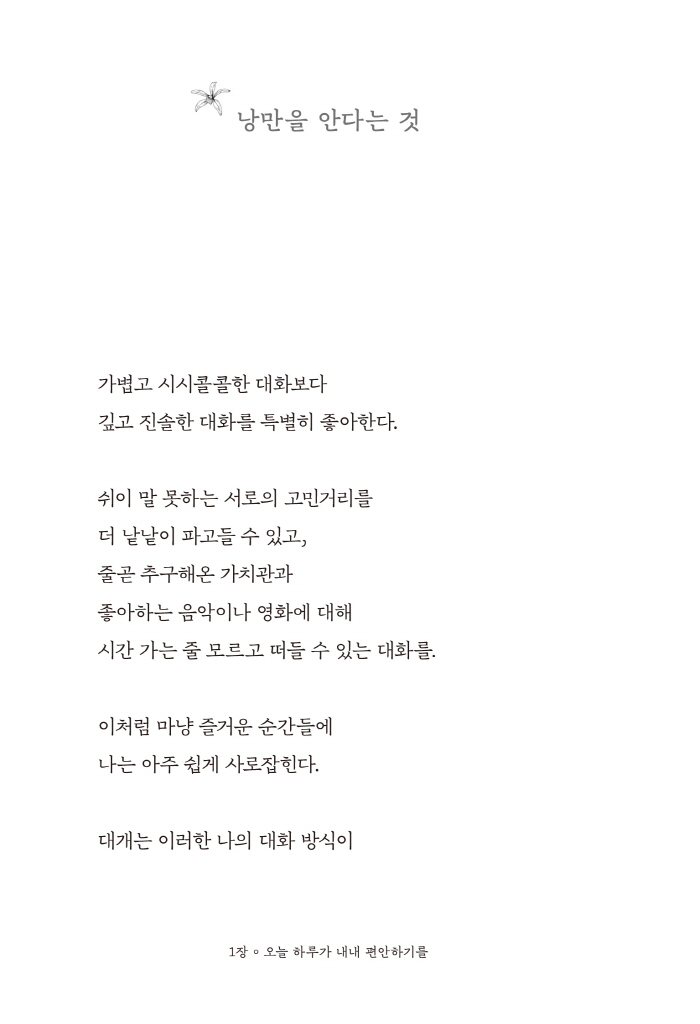 27페이지