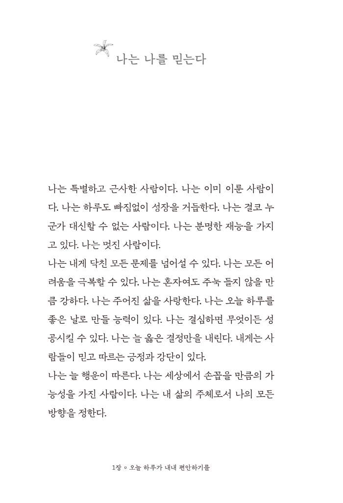 29페이지
