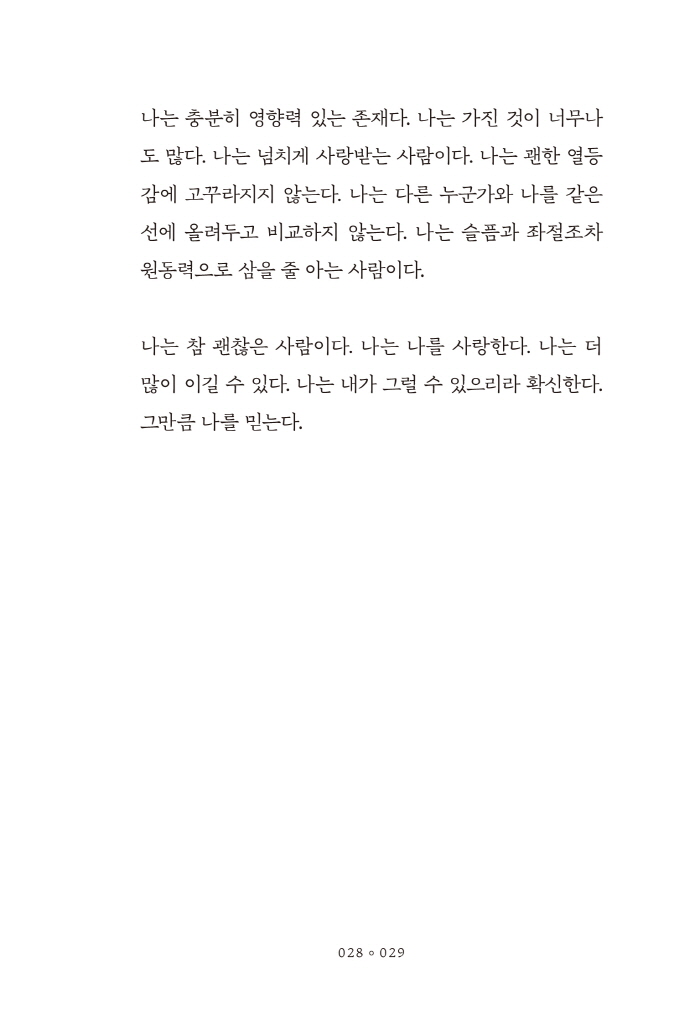 30페이지