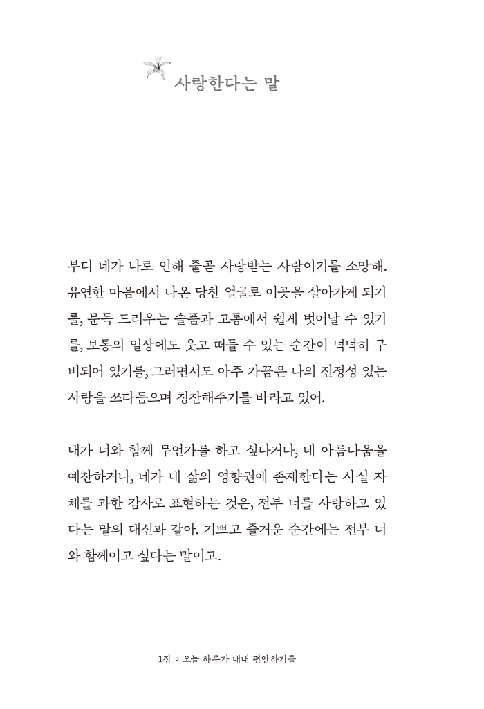 31페이지