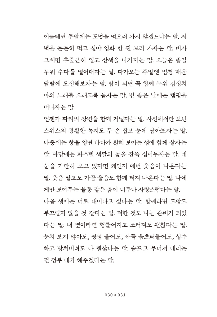 32페이지