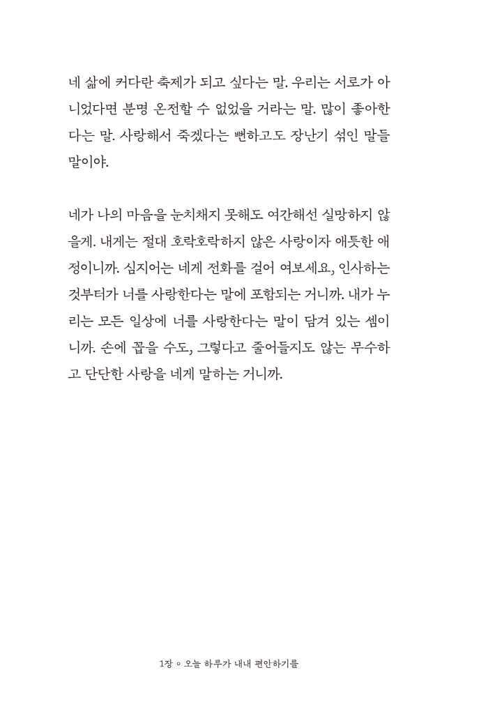 33페이지