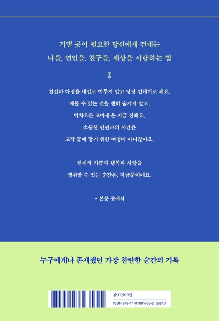 37페이지