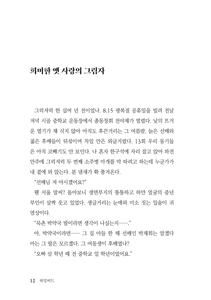 13페이지