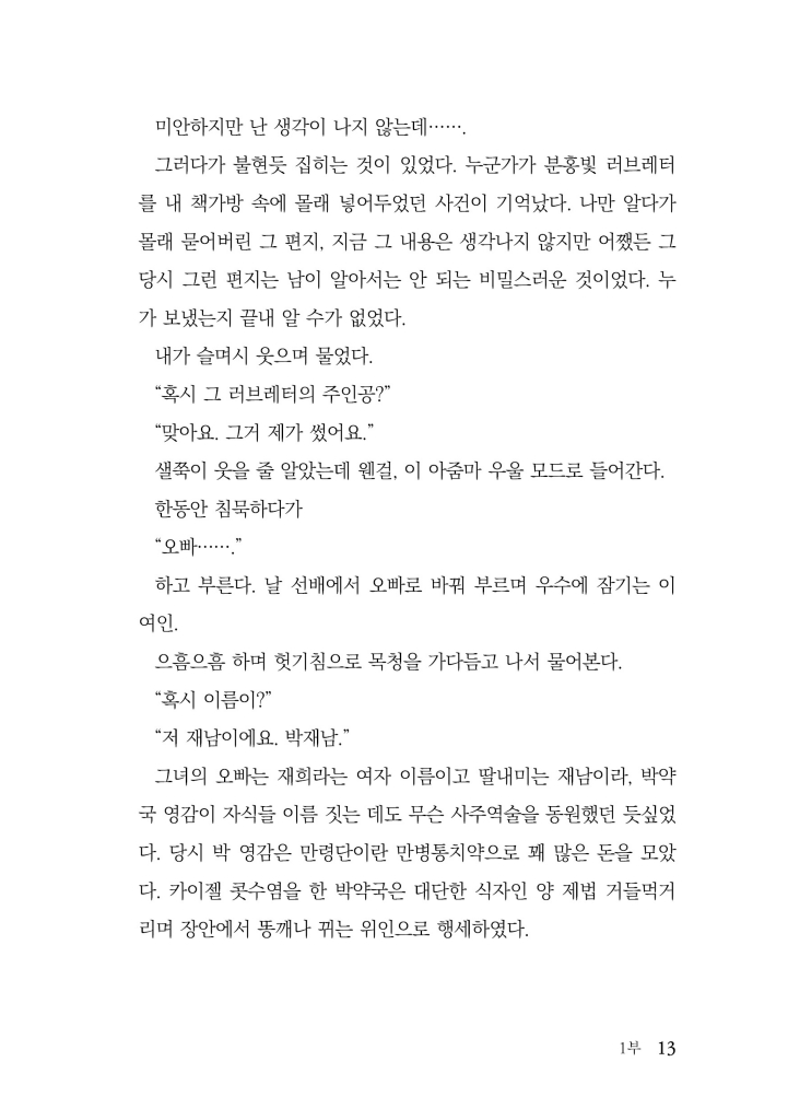 14페이지