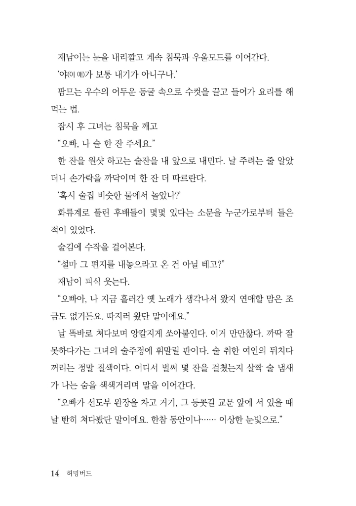 15페이지