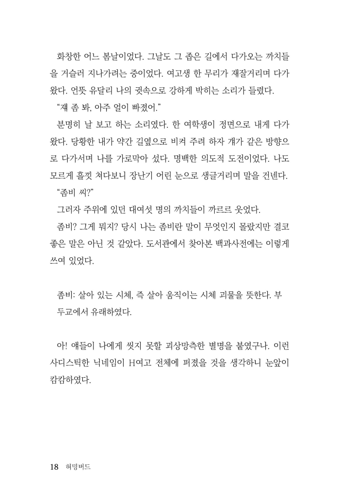 19페이지