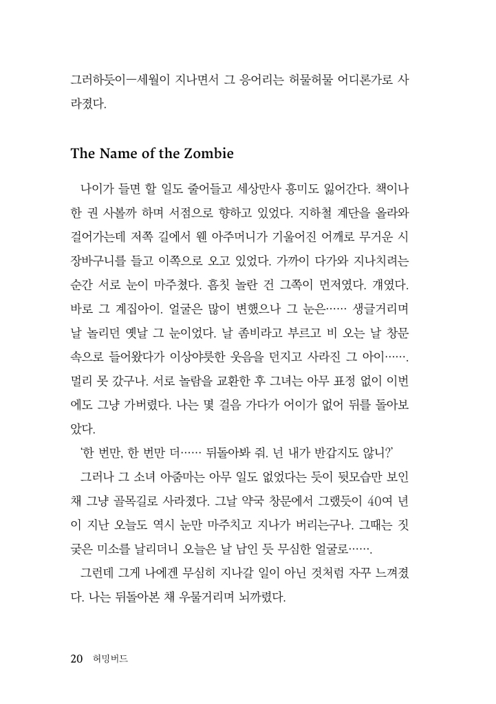 21페이지