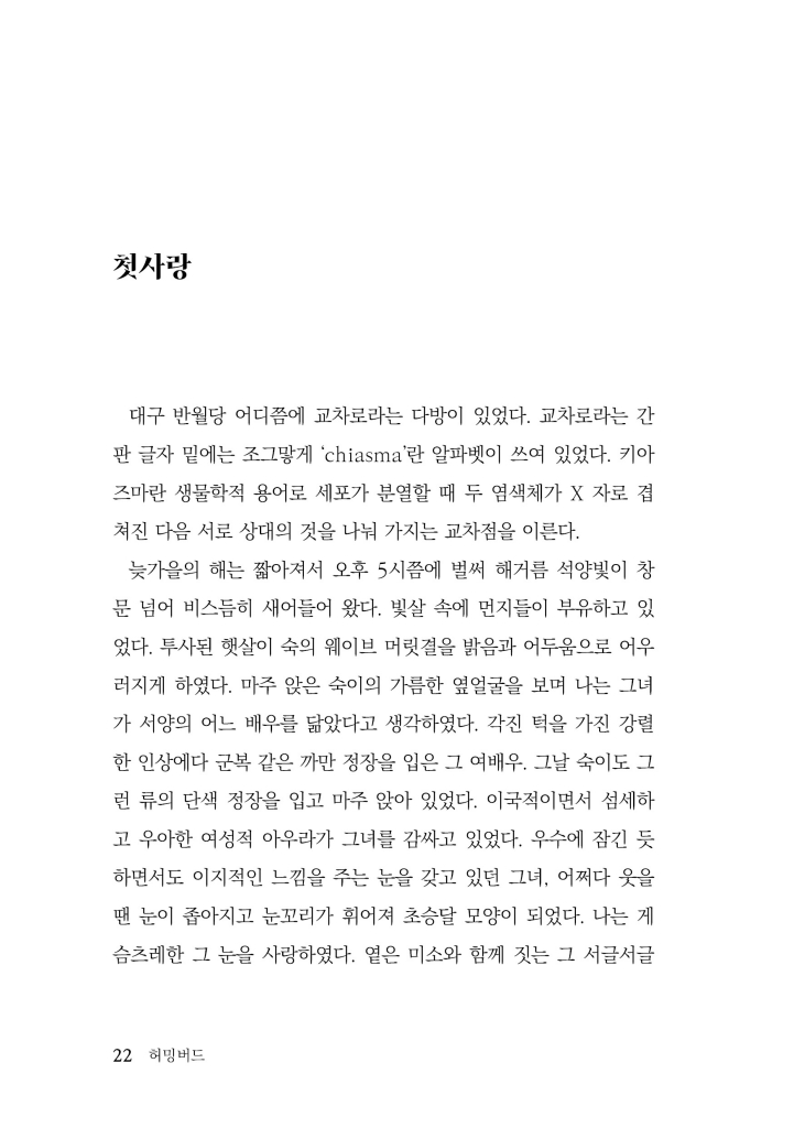 23페이지
