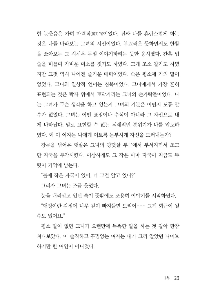 24페이지