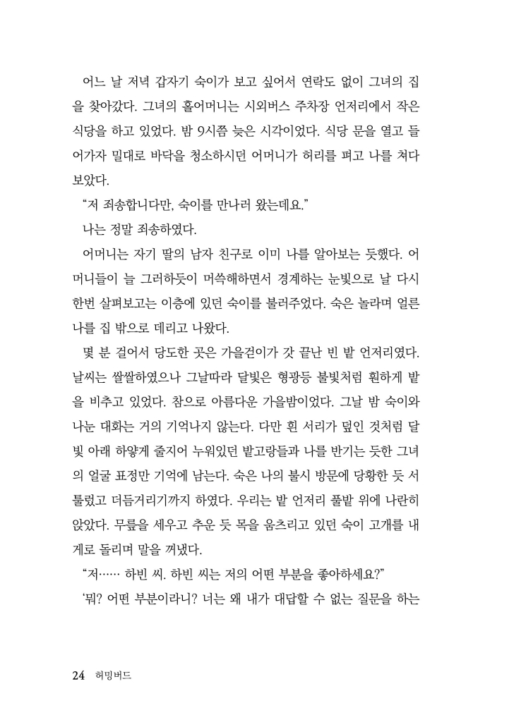 25페이지