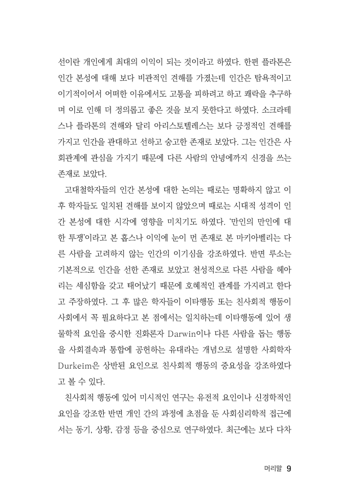 10페이지