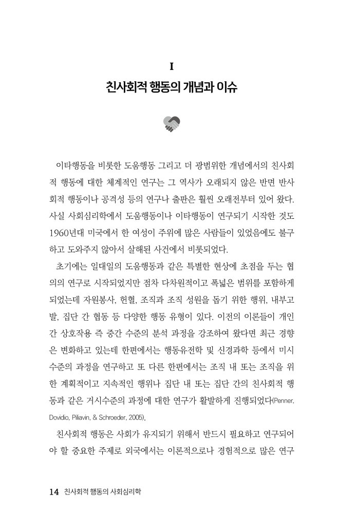 15페이지