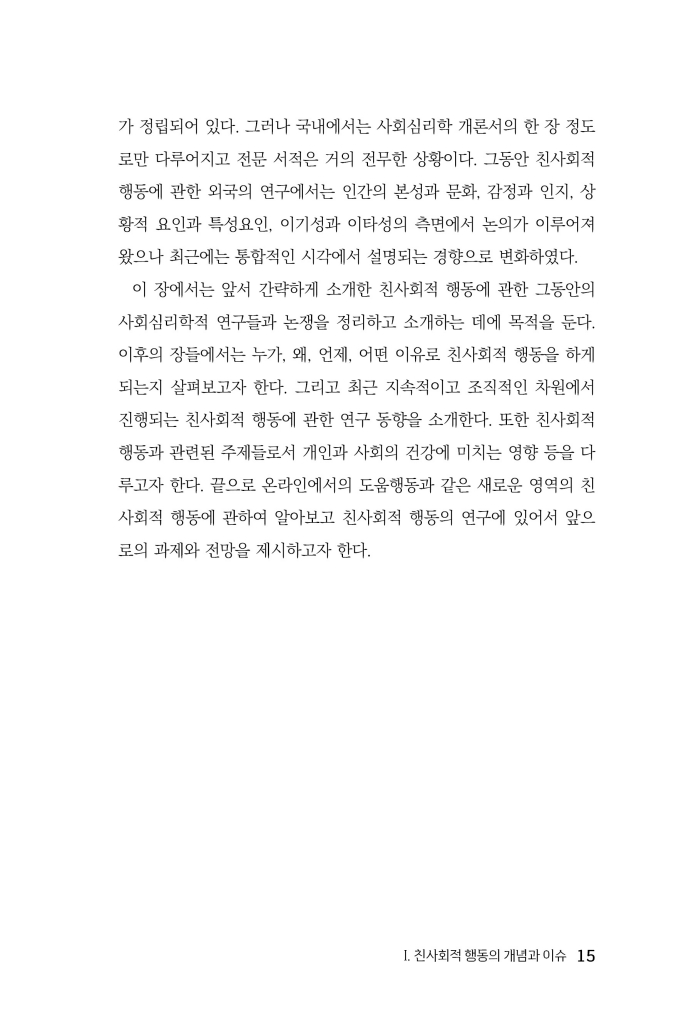 16페이지