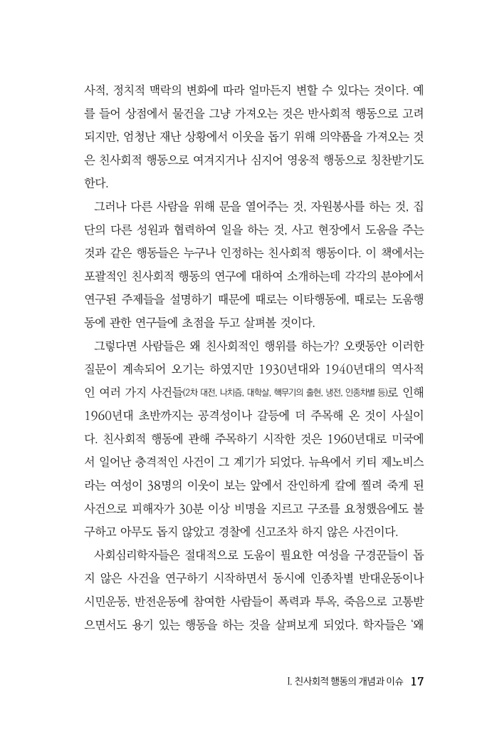18페이지