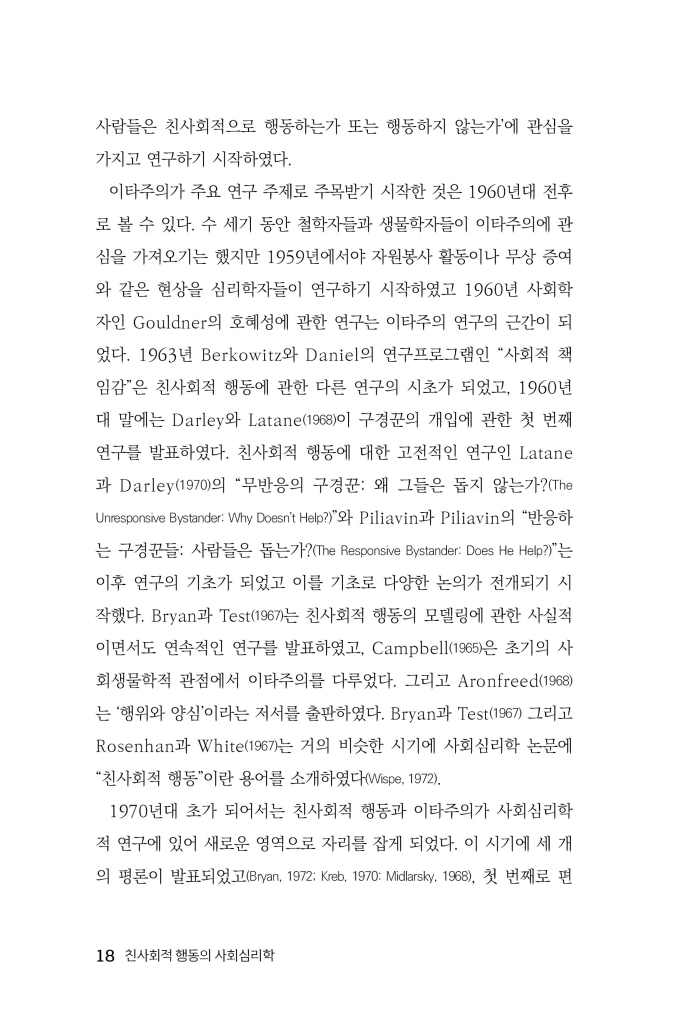 19페이지