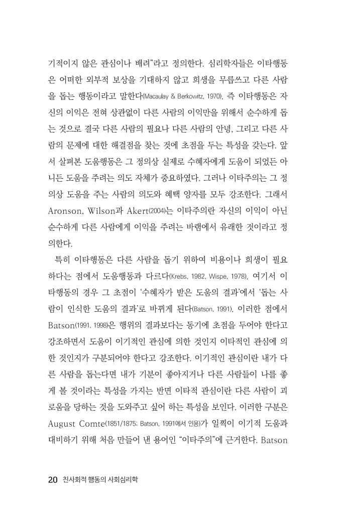 21페이지