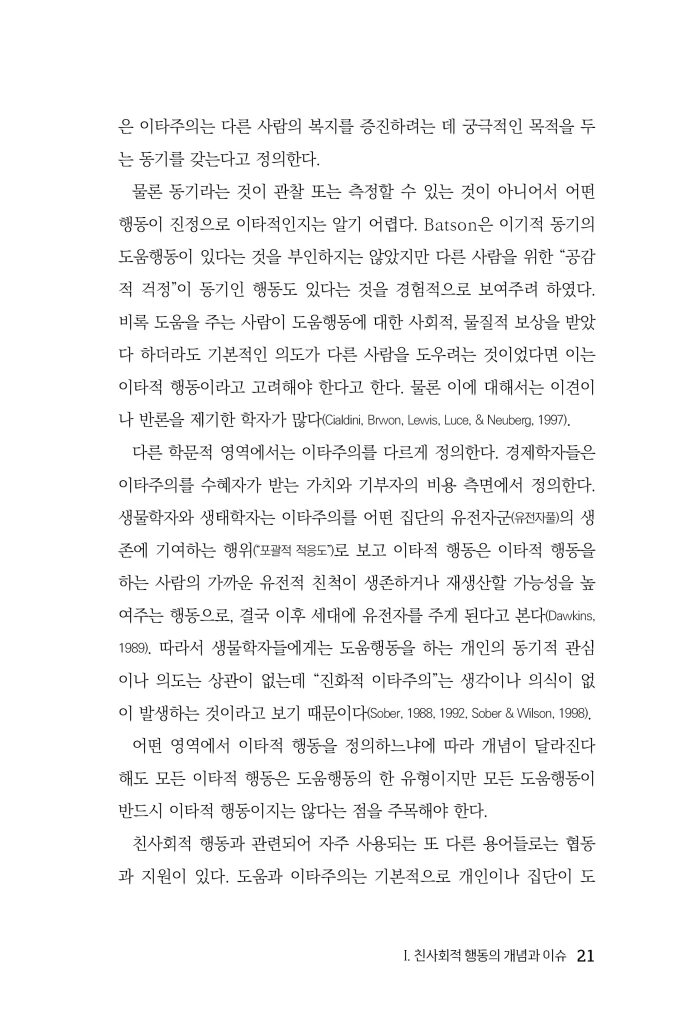 22페이지