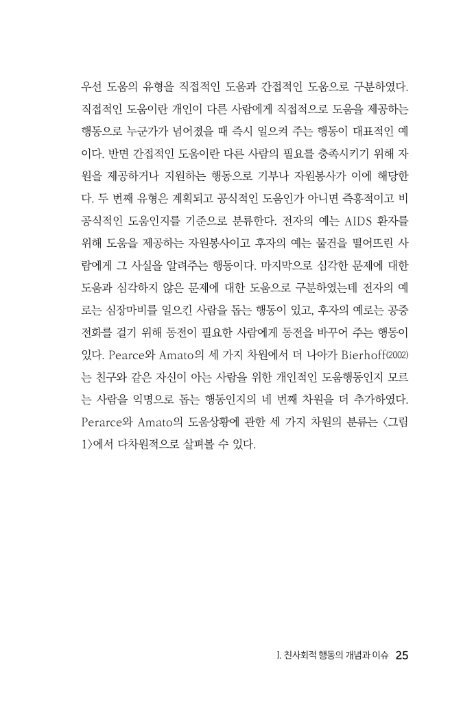 26페이지