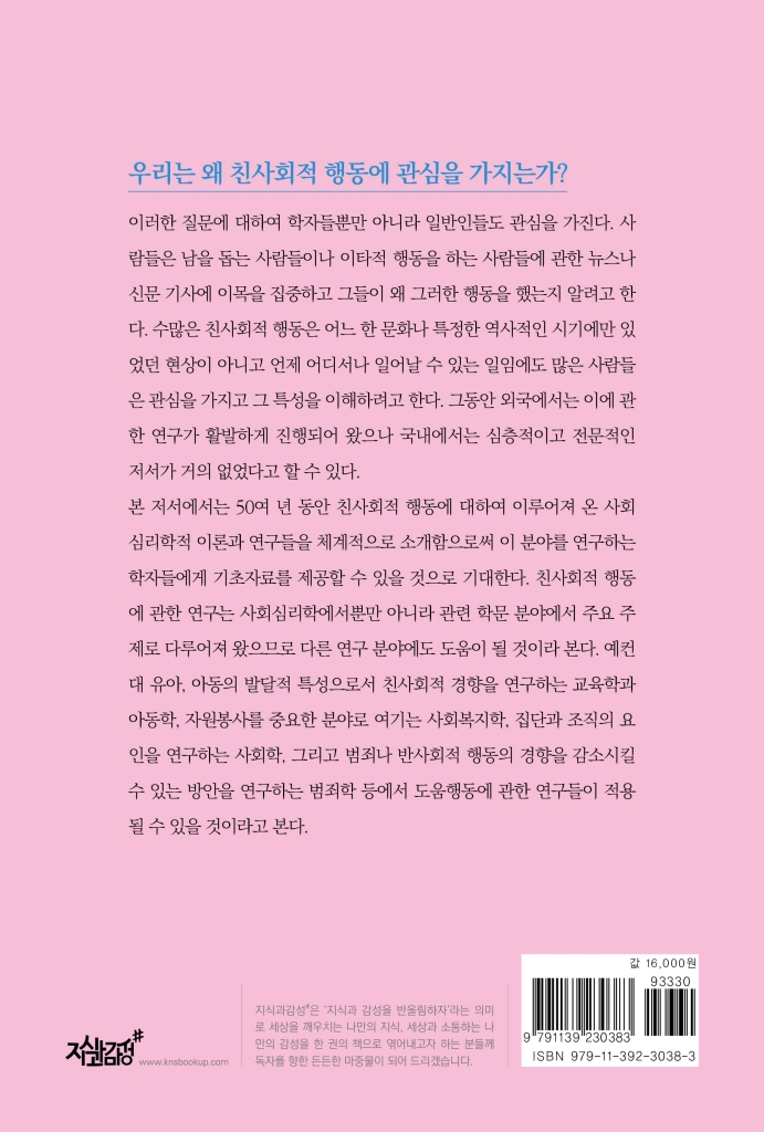 29페이지