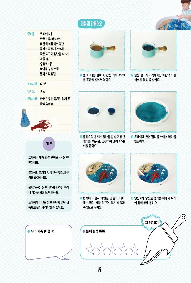 20페이지