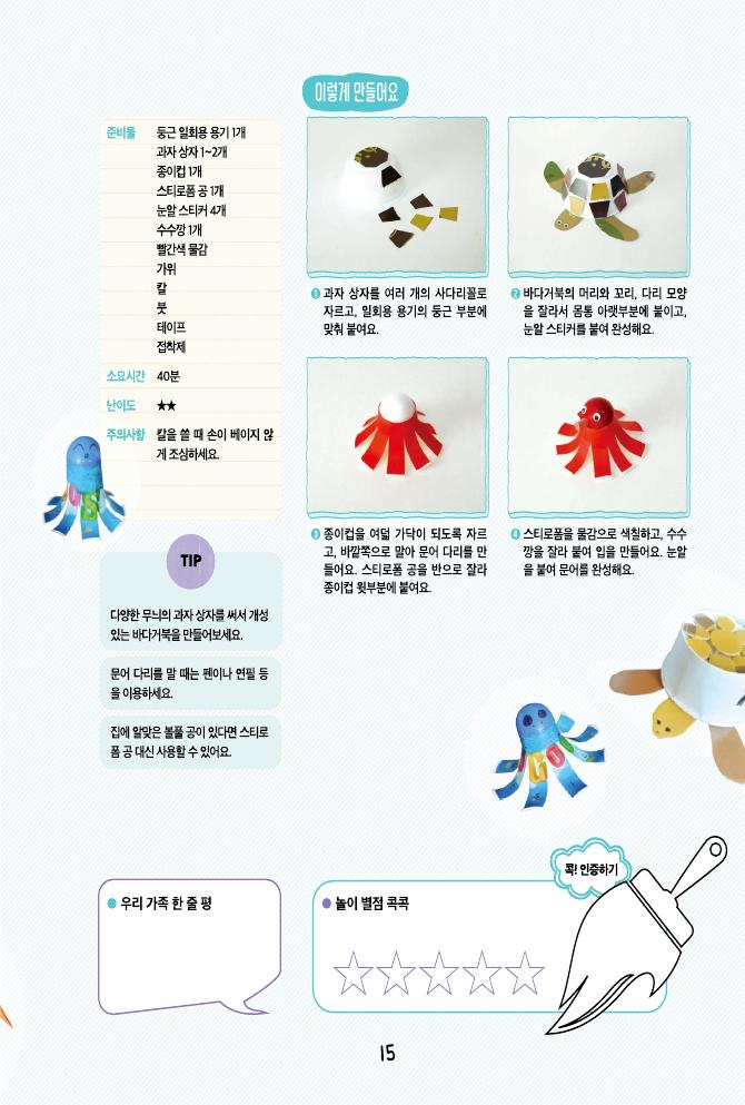 16페이지