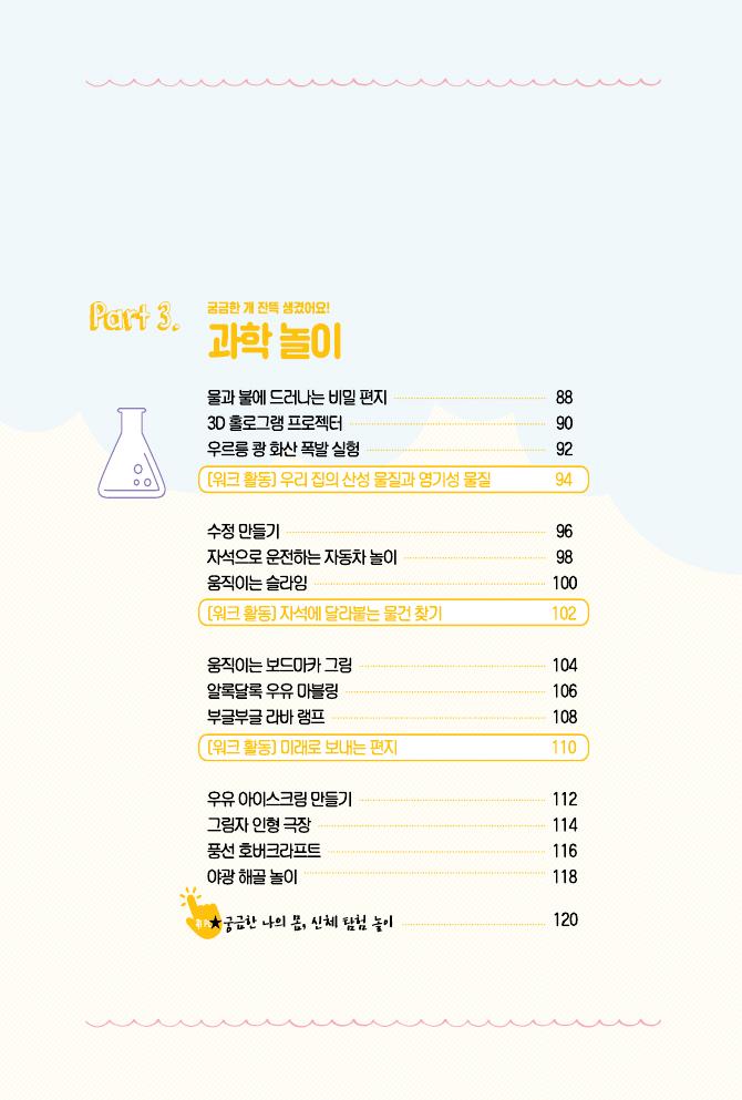 11페이지