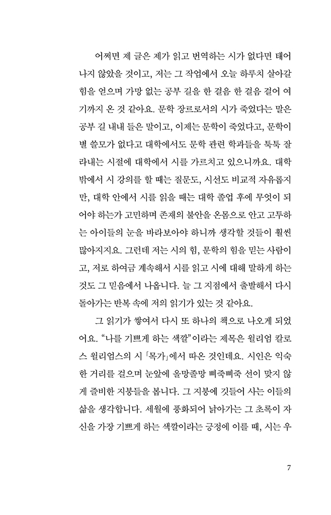 8페이지