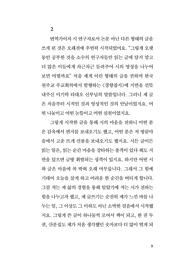 10페이지