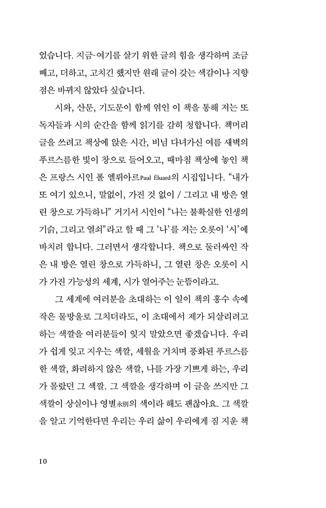 11페이지