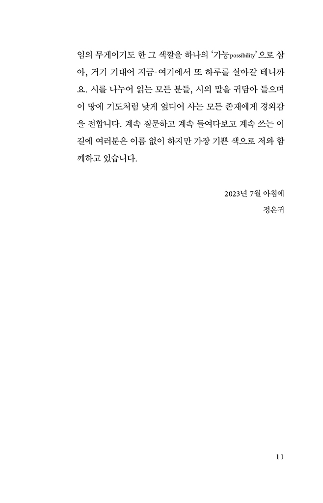 12페이지