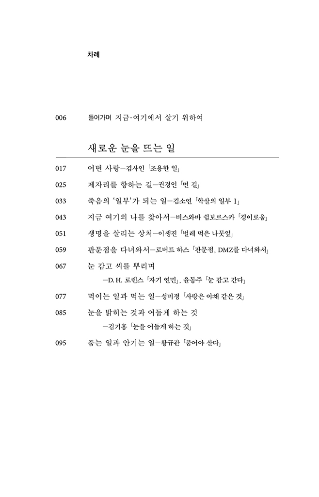 13페이지