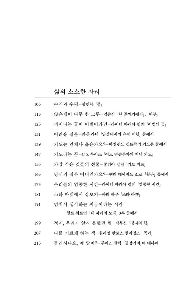 14페이지