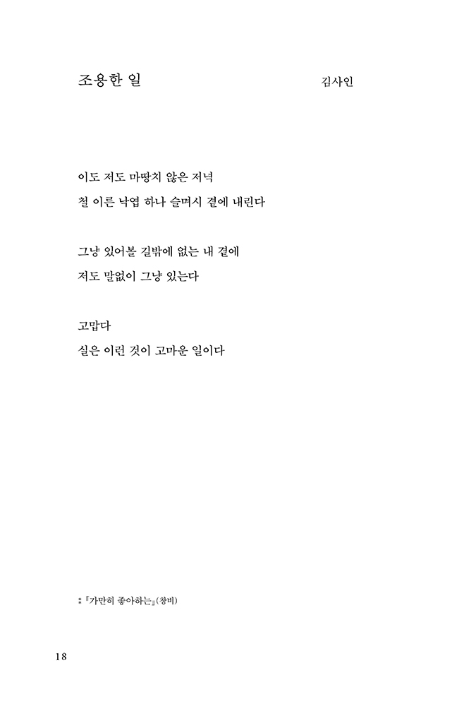 19페이지