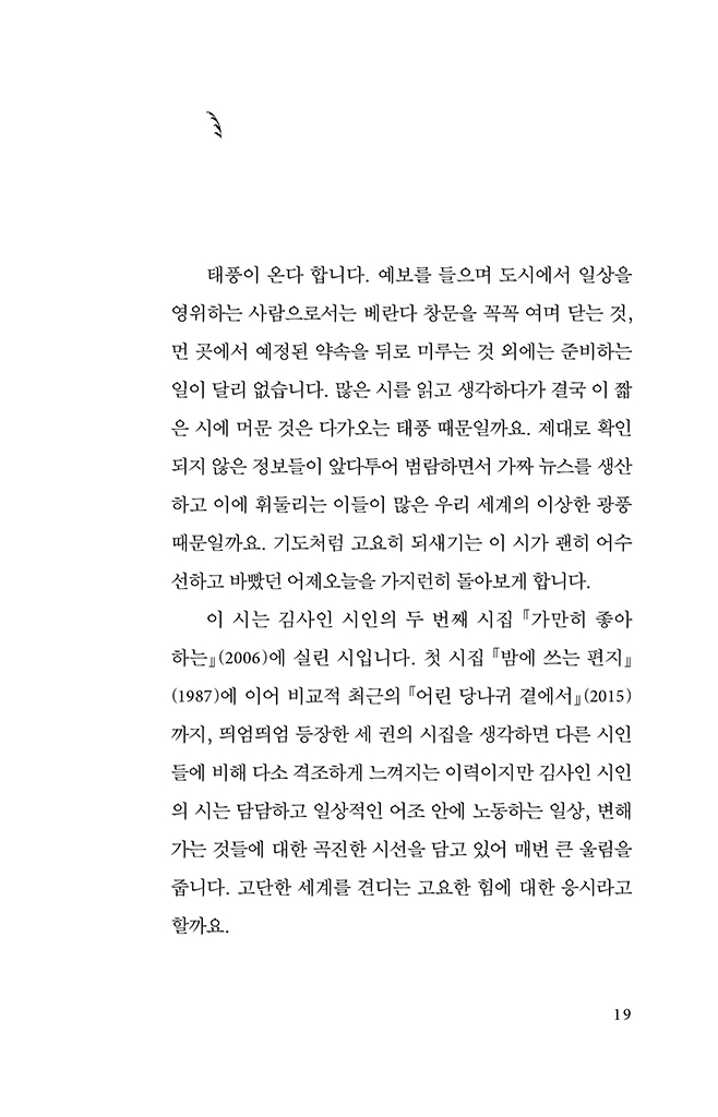 20페이지