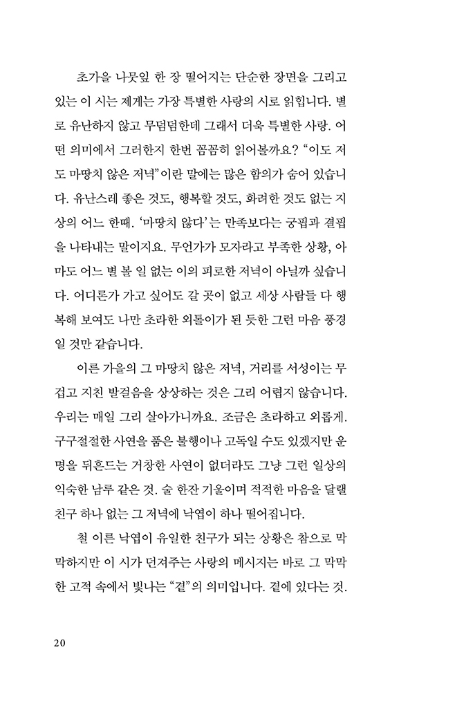21페이지