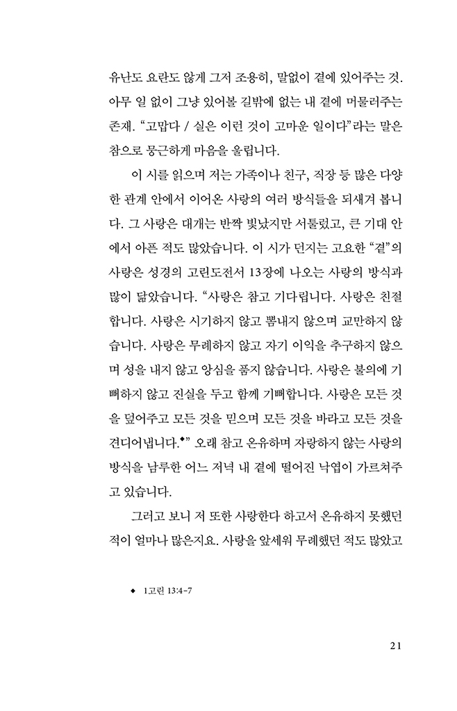 22페이지