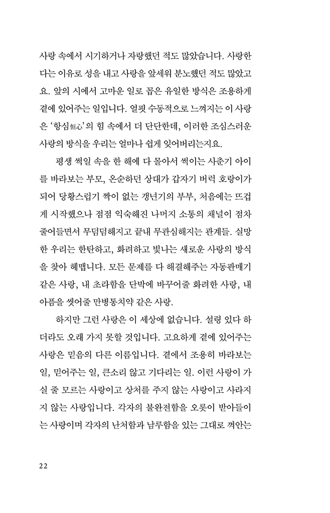 23페이지