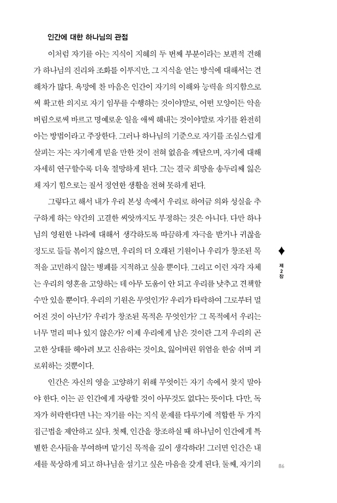 11페이지