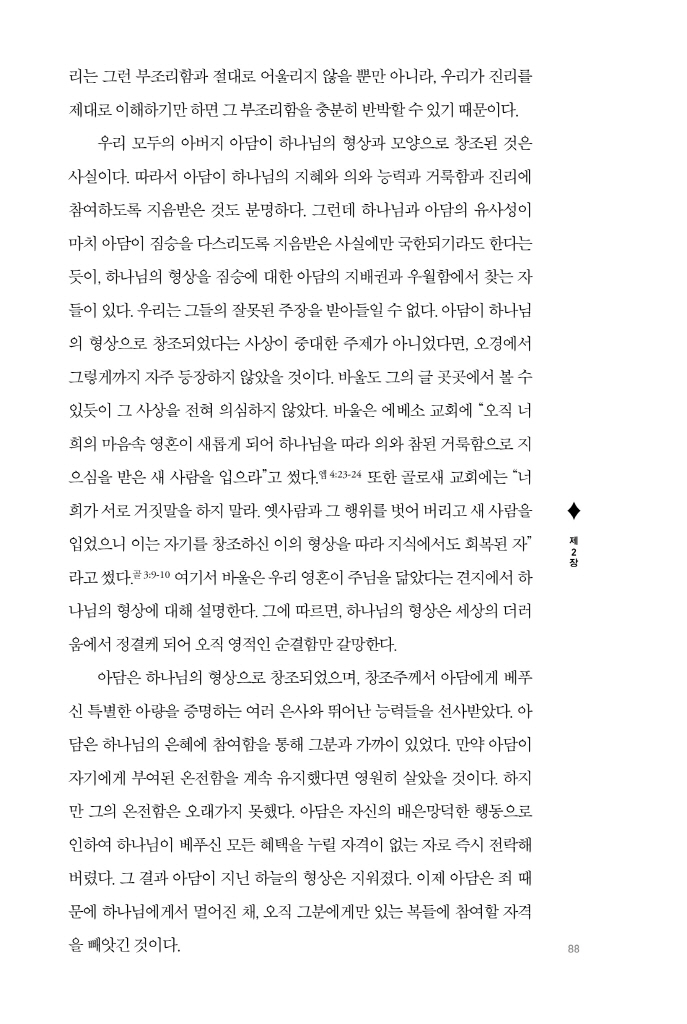 13페이지