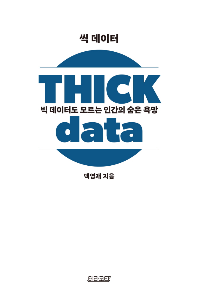 4페이지