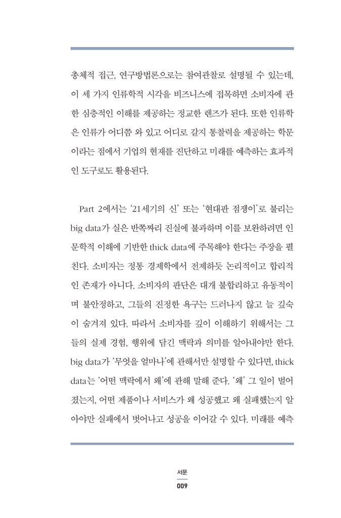 10페이지